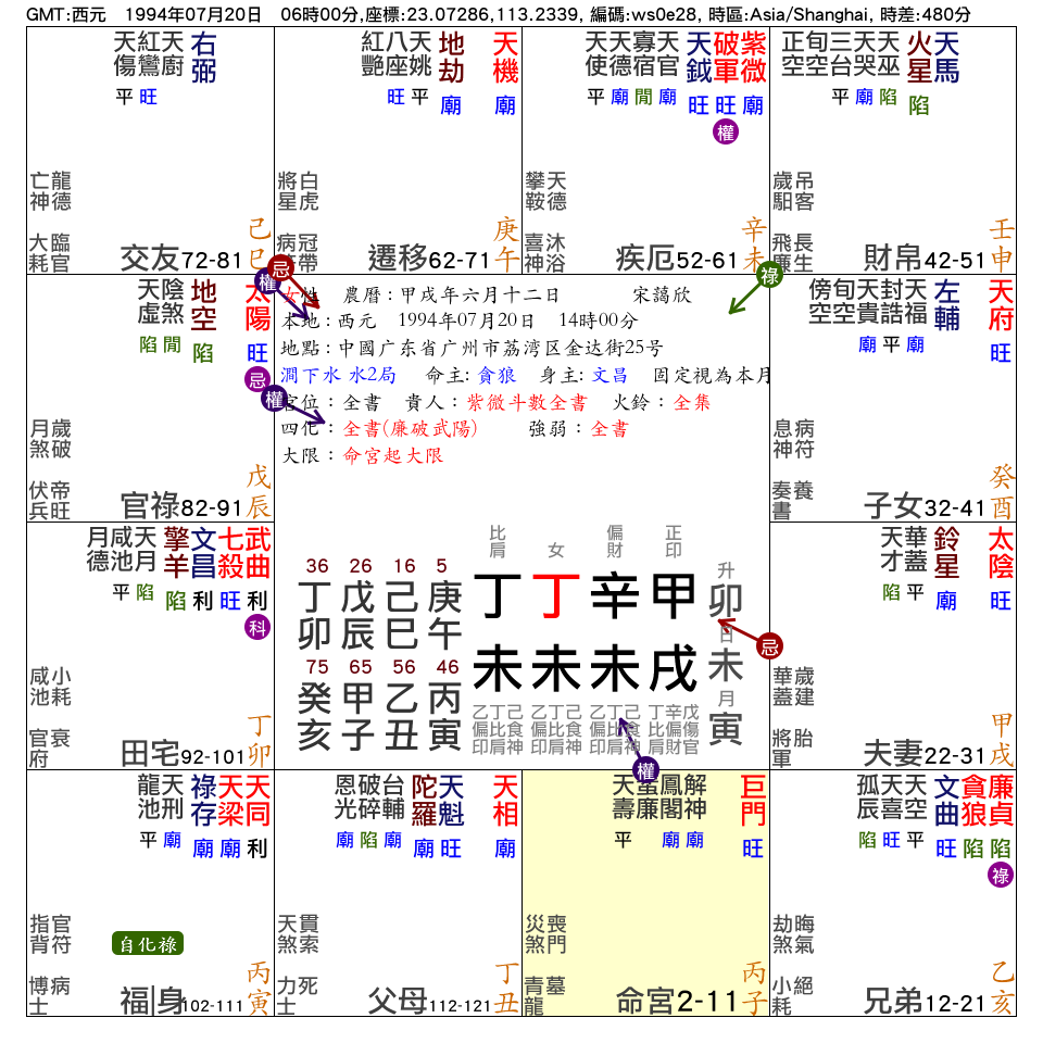 output (1).png